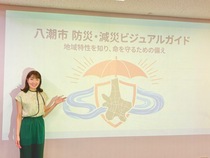 防災講座