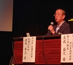 講義の様子（濱崎様）