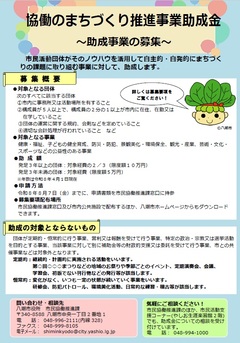 ポスター