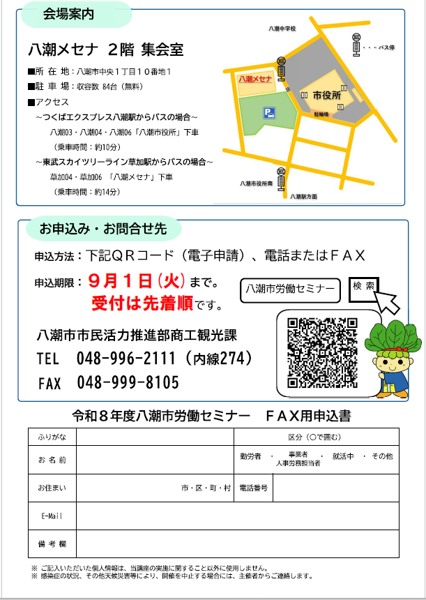 裏面