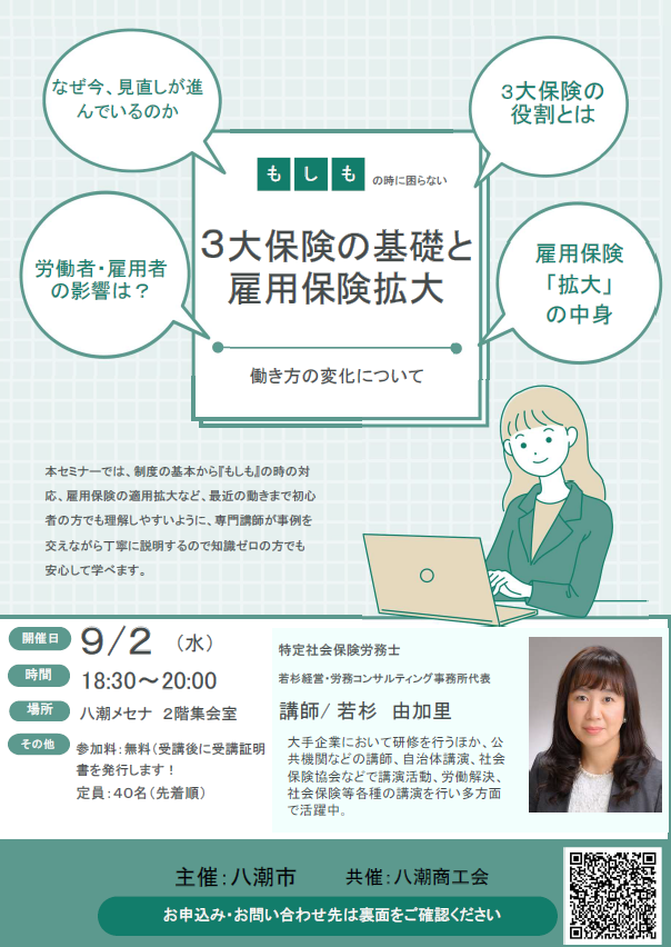 表面