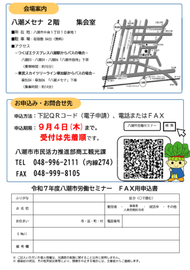 裏面