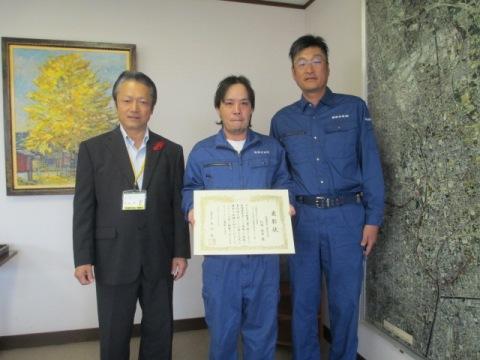 表彰写真1