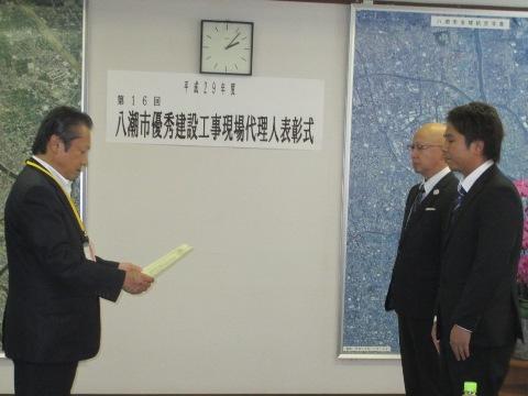 表彰写真1