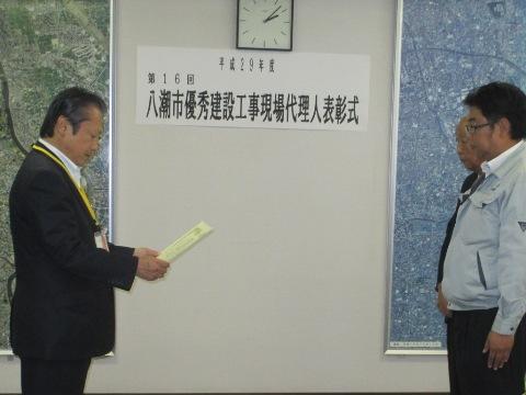 表彰写真2