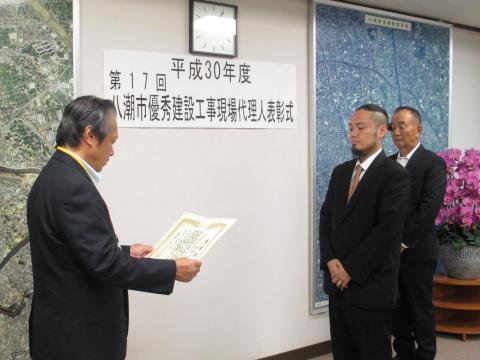 表彰写真