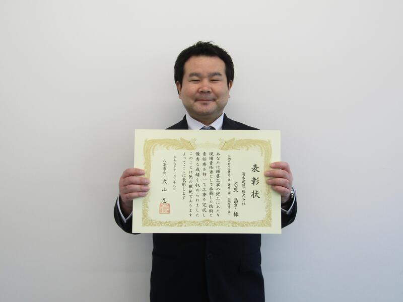 表彰された現場代理人
