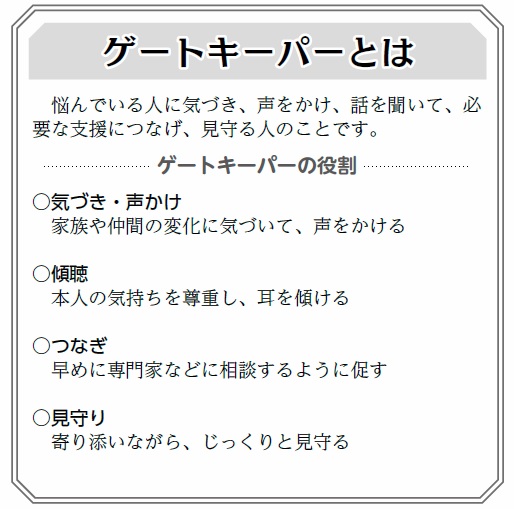 getokipa