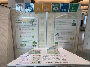 展示風景1