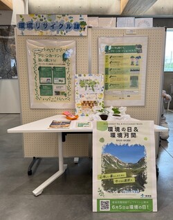 展示風景2