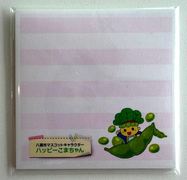 用紙