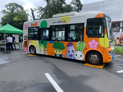 「ハッピーこまちゃん号」