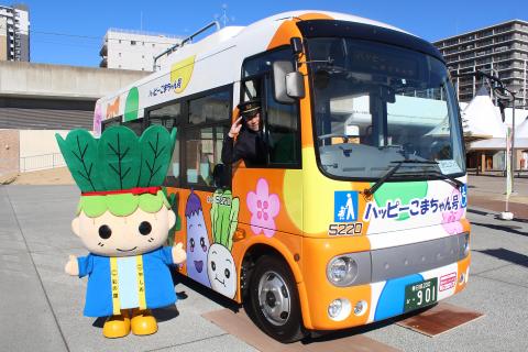 八潮市コミュニティバス ハッピーこまちゃん号 のお披露目式を行いました 八潮市