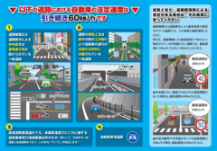 広報啓発リーフレット2