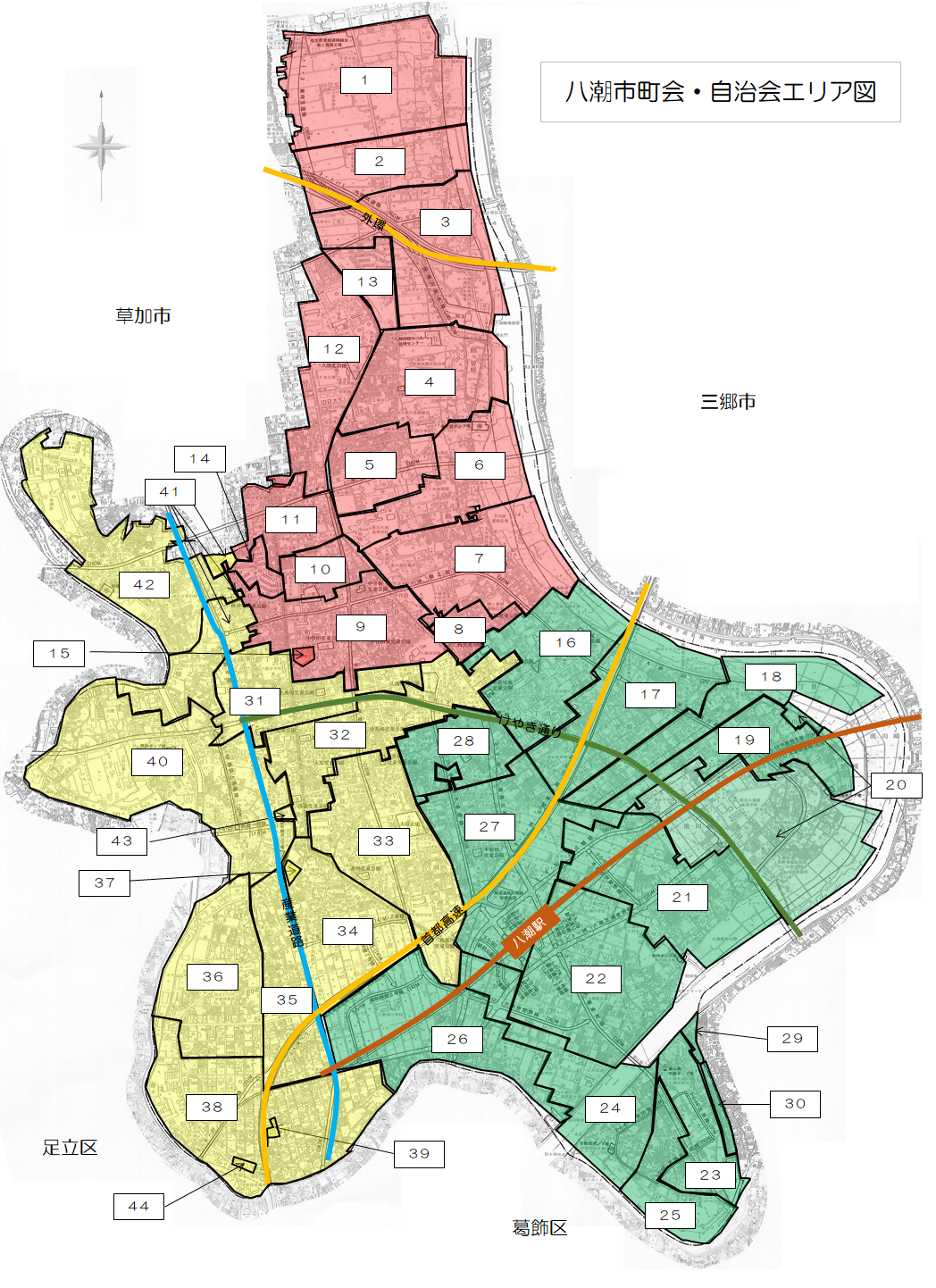 八潮市を町会、自治会の境界線で分けた地図。さらに八條地区、潮止地区、八幡地区で色分けされている。