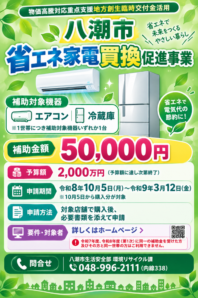 ポスター