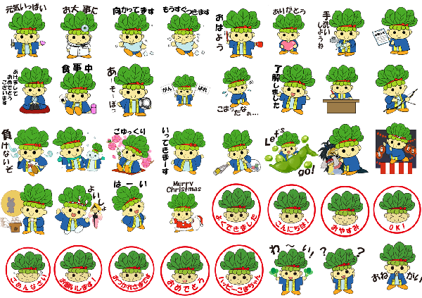 ハッピーこまちゃん Lineスタンプの販売を開始 八潮市