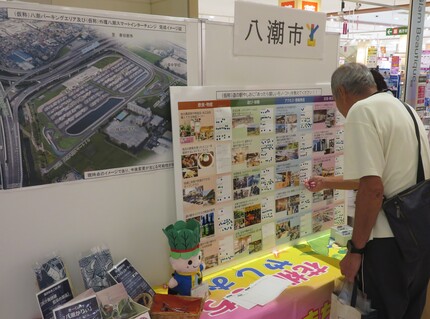 アンケート活動