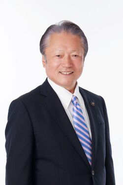 大山市長