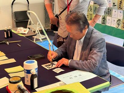 令和8年6月/八潮市