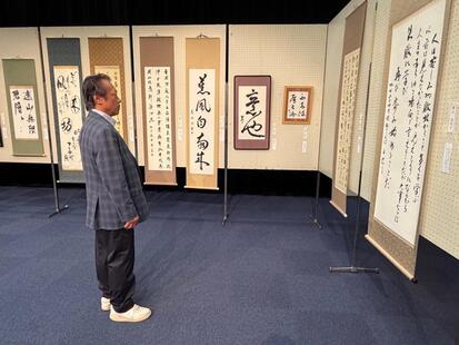 雨田存稿　藤山工業図書館　H 令和8年6月/八潮市