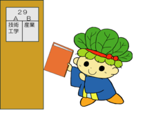 こまちゃんイラスト81