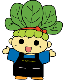 こまちゃんイラスト93